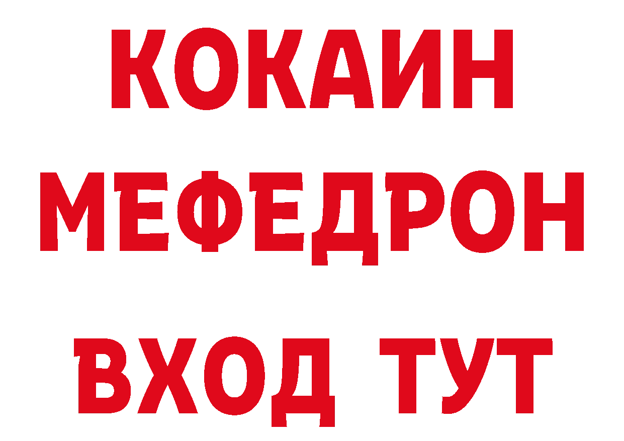 БУТИРАТ бутик как войти это блэк спрут Карабаш