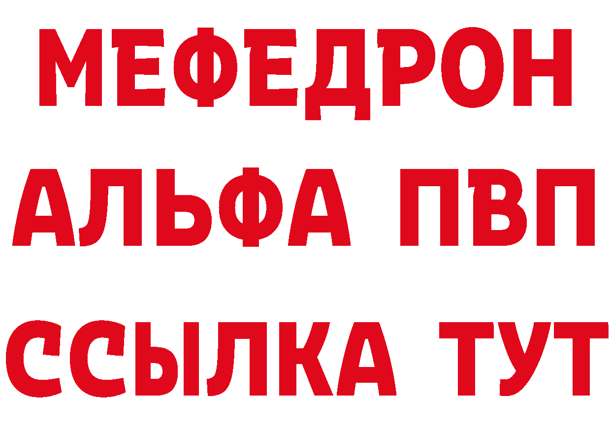 Виды наркоты  как зайти Карабаш